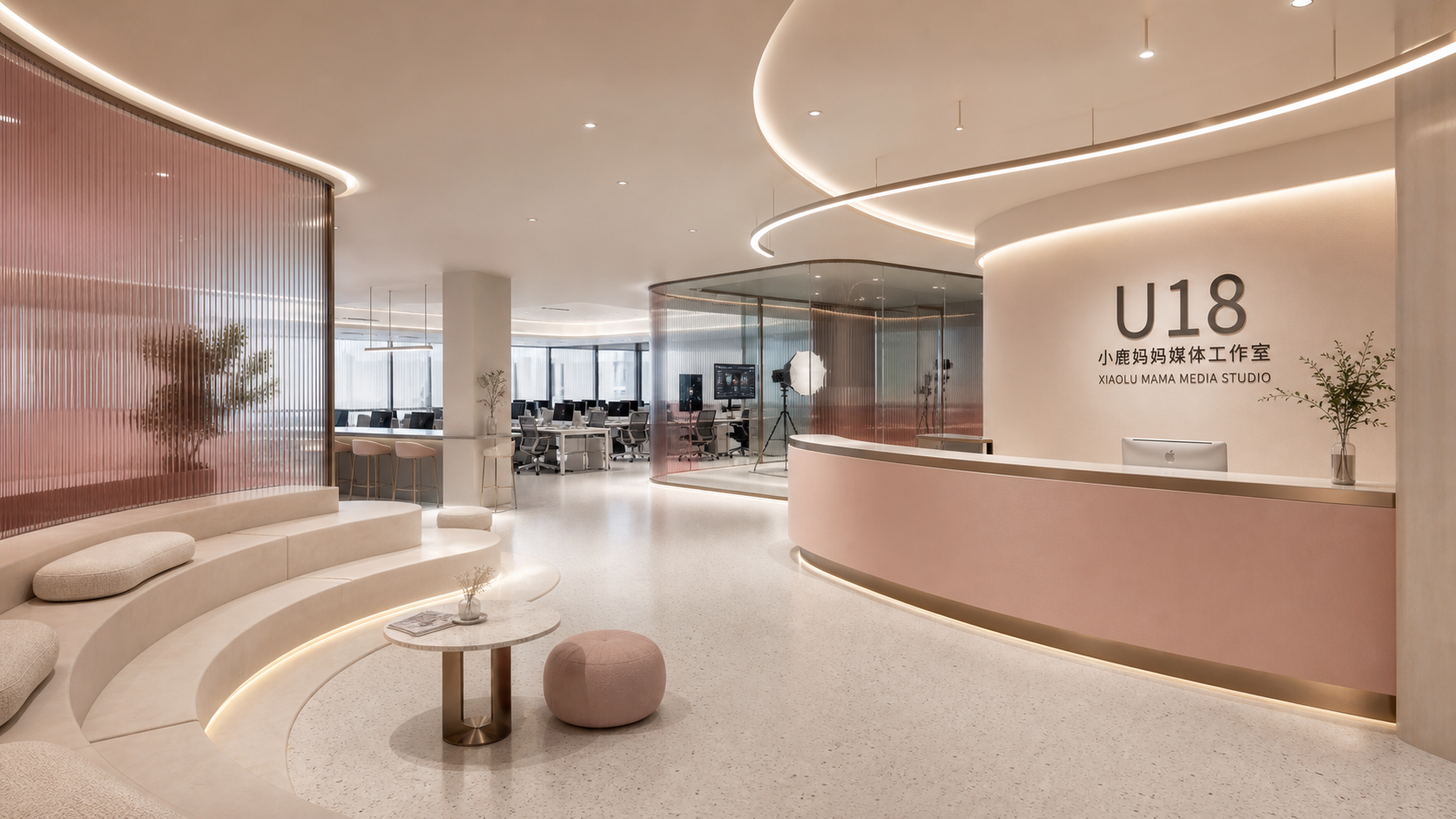 U18 Media Studio